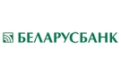 Банк Беларусбанк АСБ в Вилейке
